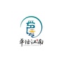 南宁江南旅游ico