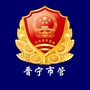 晋宁区市场监督管理局ico