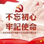 乌兰察布市集宁区商务局ico