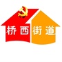 集宁桥西街道ico