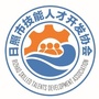 日照技能人才开发协会公众号ico