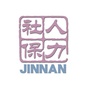 津南人力社保公众号ico