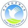 济宁市和平街小学ico