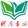 胶南新华书店ico