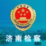 济南市人民检察院ico