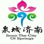 济南市文化和旅游局ico