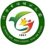 济宁市任城幼儿园ico