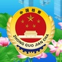 济宁检察公众号ico