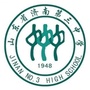 山东省济南第三中学ico