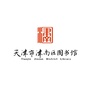 天津市津南区图书馆ico