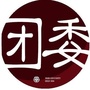 暨南大学深旅学院团委ico
