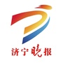 济宁晚报ico