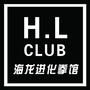 南京海龙格斗健身公众号ico