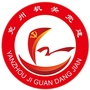 兖州机关党建ico