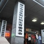 济宁医政医管ico