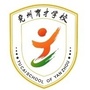 兖州区朝阳学校ico