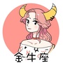 金牛座爱情公众号ico
