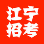 江宁招生考试ico