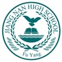 杭州市富阳区江南中学ico