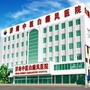 济南中医白癜风医院官微ico