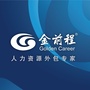青岛金前程微招聘ico