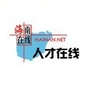 海南在线人才在线公众号ico