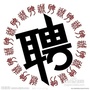 安东人才ico