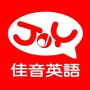 哈尔滨佳音英语学校ico