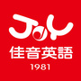 兰州佳音英语学校ico