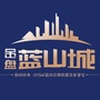 金盘蓝山城ico