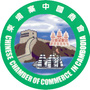 柬埔寨中国商会公众号ico