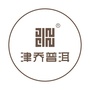 津乔普洱ico