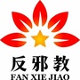 酒泉阳光公众号ico