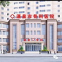 酒泉骨科医院ico