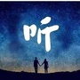 金曲怀旧悦听ico