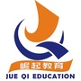 深圳市崛起教育集团ico