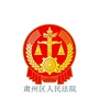 肃州区人民法院ico