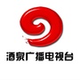 酒泉广播电视台ico