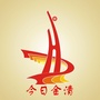 今日金清ico