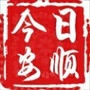 今日安顺公众号ico