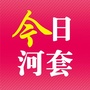 今日河套公众号ico