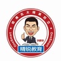 精锐个性化苏州ico