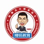 精锐高端辅导厦门ico