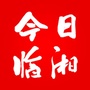 今日临湘ico