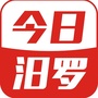 今日汨罗公众号ico