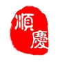 今日顺庆官方账号ico