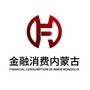 金融消费内蒙古公众号ico