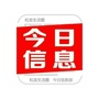 延边州信息网ico