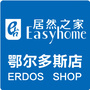 居然之家鄂尔多斯东胜店ico