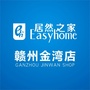 居然之家金湾广场公众号ico